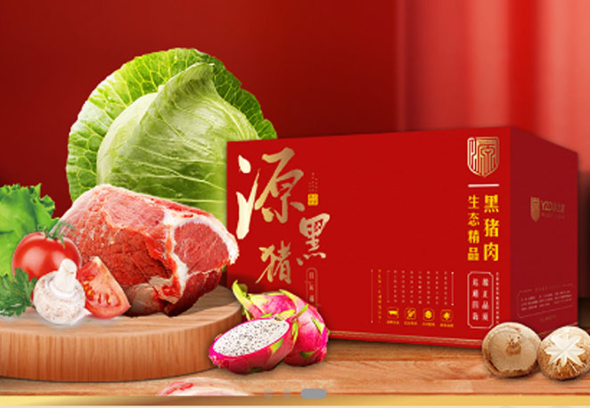 源之達食品